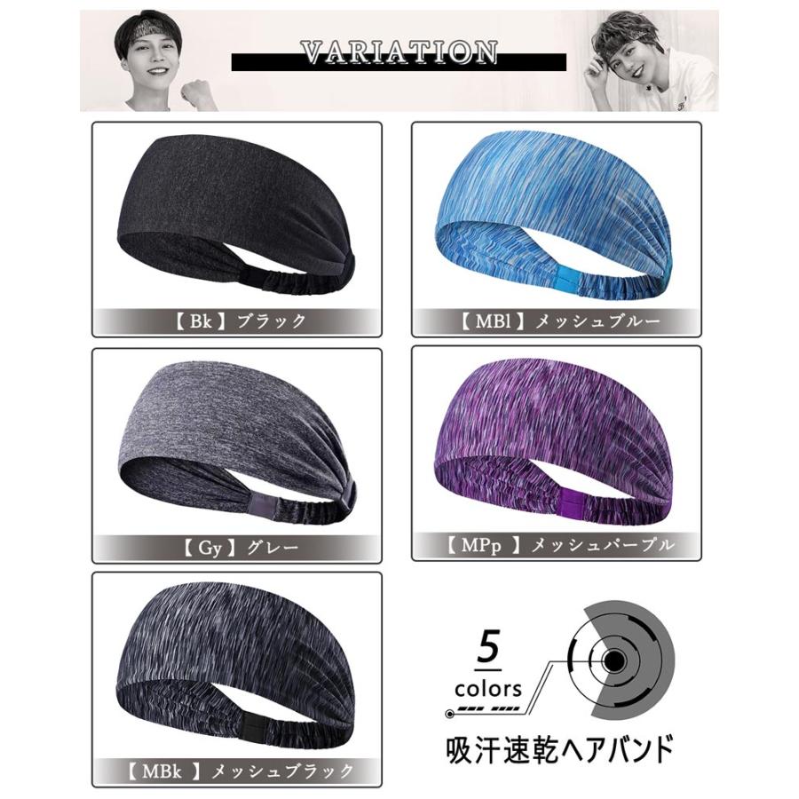 メール便送料無料 3点まで ヘアバンド メンズ 洗顔 スポーツ メンズヘアバンド 痛くない 男女兼用 吸汗 速乾 ヘアバンド Cf81 ファッションウィッグ エクステ Tefure 通販 Yahoo ショッピング