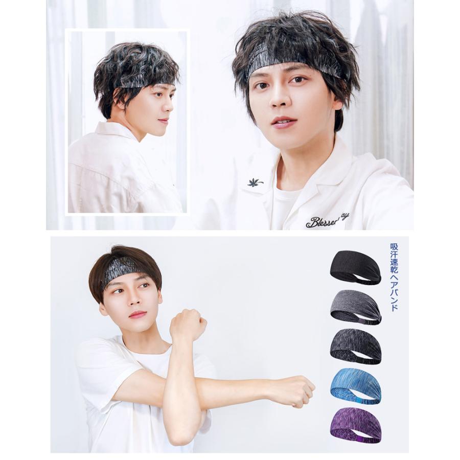 メール便送料無料 3点まで ヘアバンド メンズ 洗顔 スポーツ メンズヘアバンド 痛くない 男女兼用 吸汗 速乾 ヘアバンド Cf81 ファッションウィッグ エクステ Tefure 通販 Yahoo ショッピング