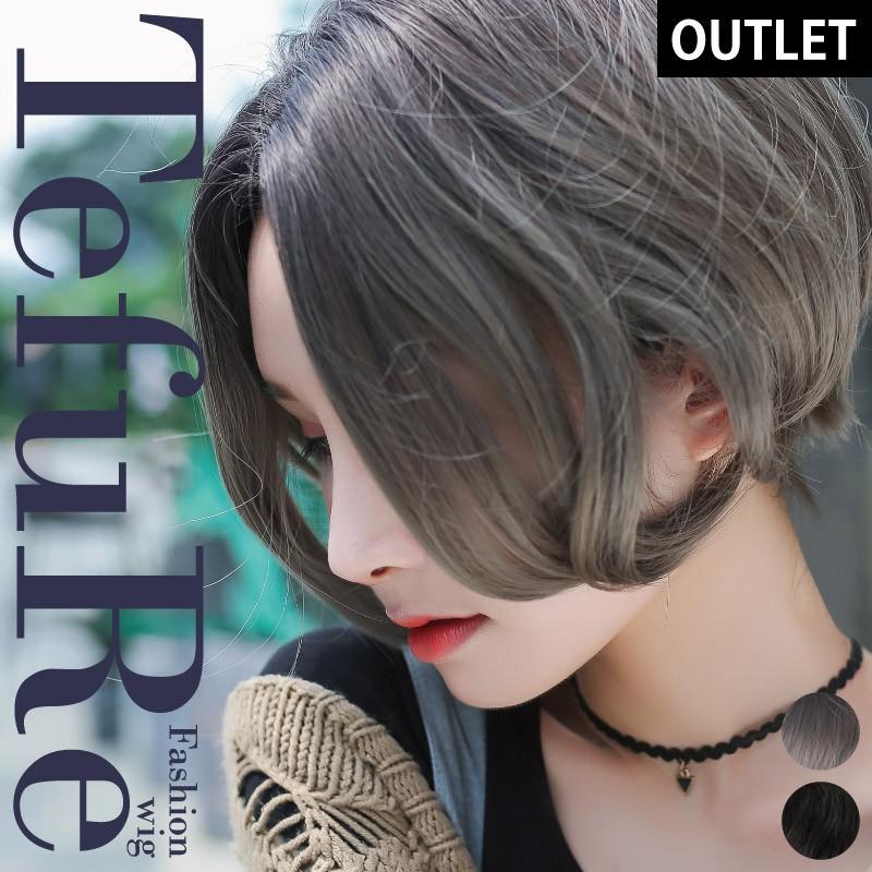 アウトレット ウィッグ ボブ ショート 韓国 カール コスプレ 男装 かつら 黒 グレー フルウィッグ かきあげバング Modeワンレンカールショート Cur 9016 Out ファッションウィッグ エクステ Tefure 通販 Yahoo ショッピング
