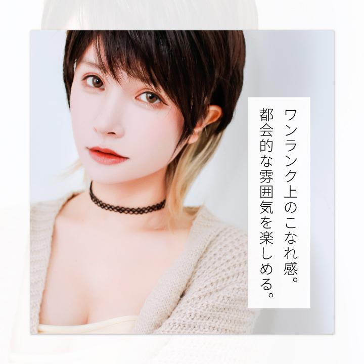 TefuRe（テフリ） 【在庫限り】 ウィッグ ショート ウルフ 黒 赤 茶髪