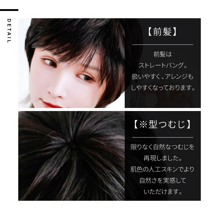 TefuRe 【在庫限り】 ウィッグ ショート ウルフ 黒 赤 茶髪 フル TefuRe 【在庫限り】 ウィッグ ショート ウルフ 黒 赤 茶髪 フル