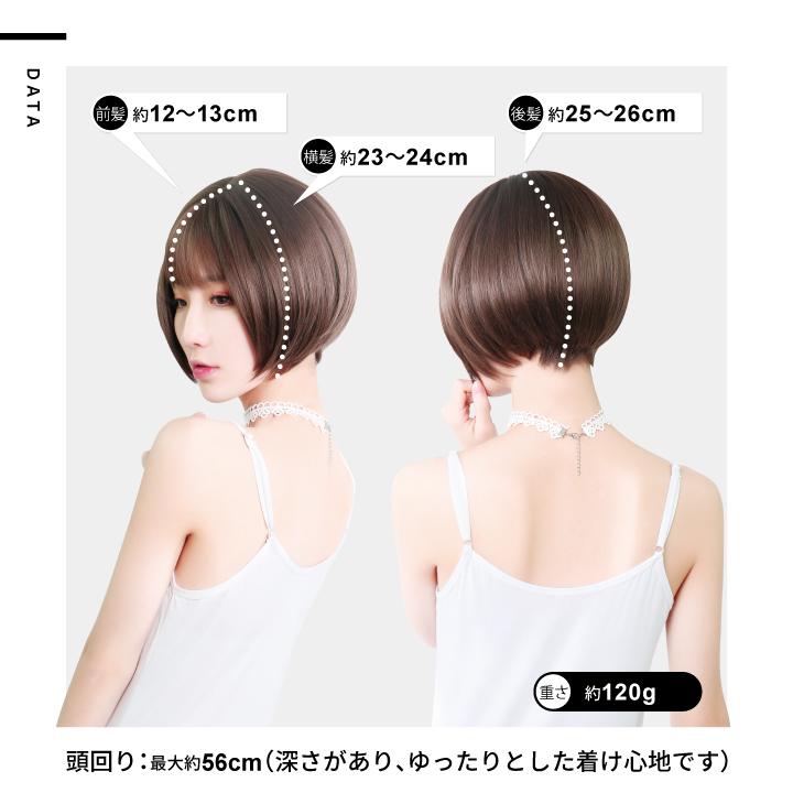 TefuRe（テフリ） ウィッグ ボブ ショート 自然 かつら フルウィッグ