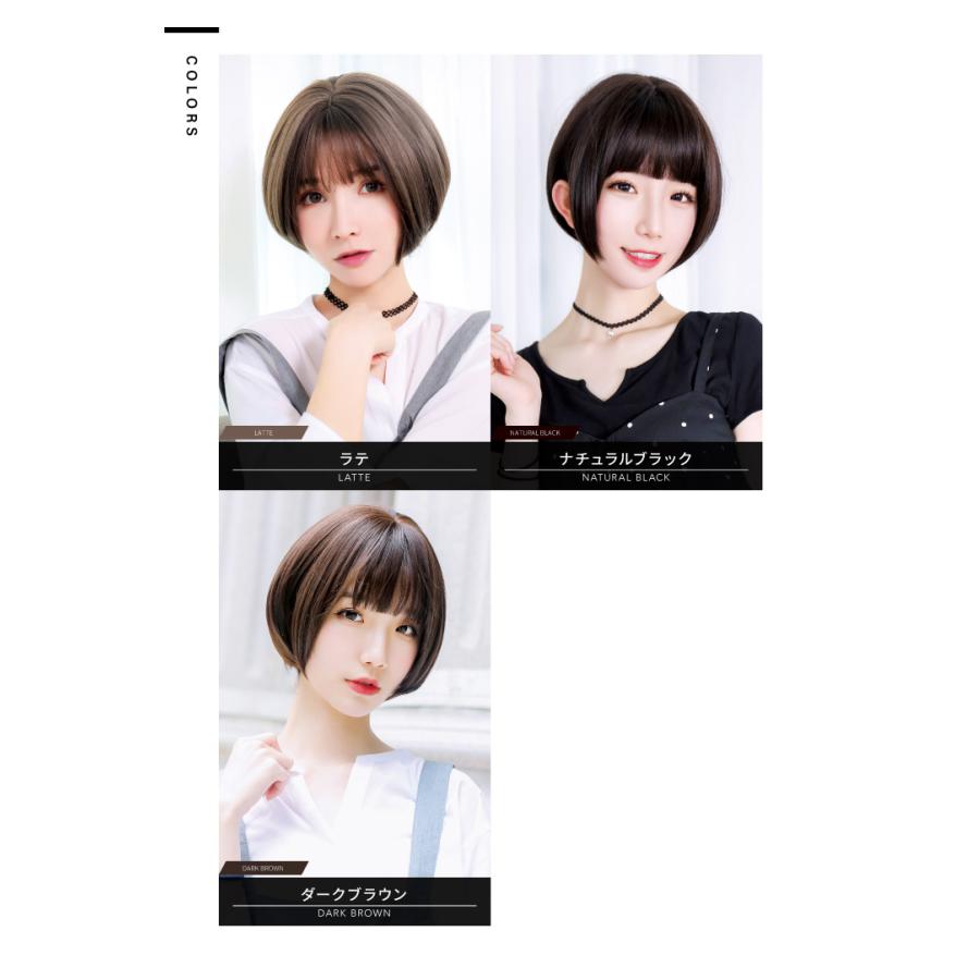 TefuRe（テフリ） ウィッグ ボブ ショート 自然 かつら フルウィッグ