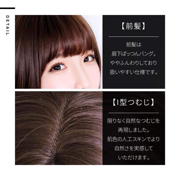 TefuRe（テフリ） アウトレット ウィッグ ボブ ショート 自然 かつら