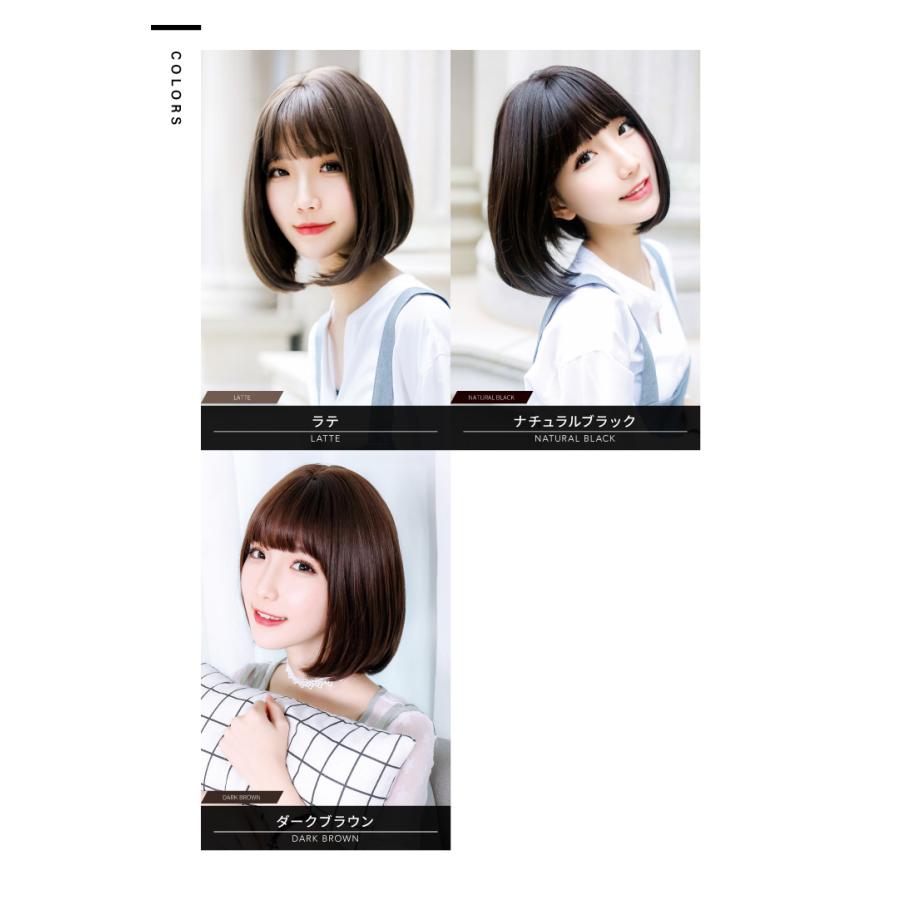 TefuRe（テフリ） 送料無料 ウィッグ ボブ ショート 自然 かつら