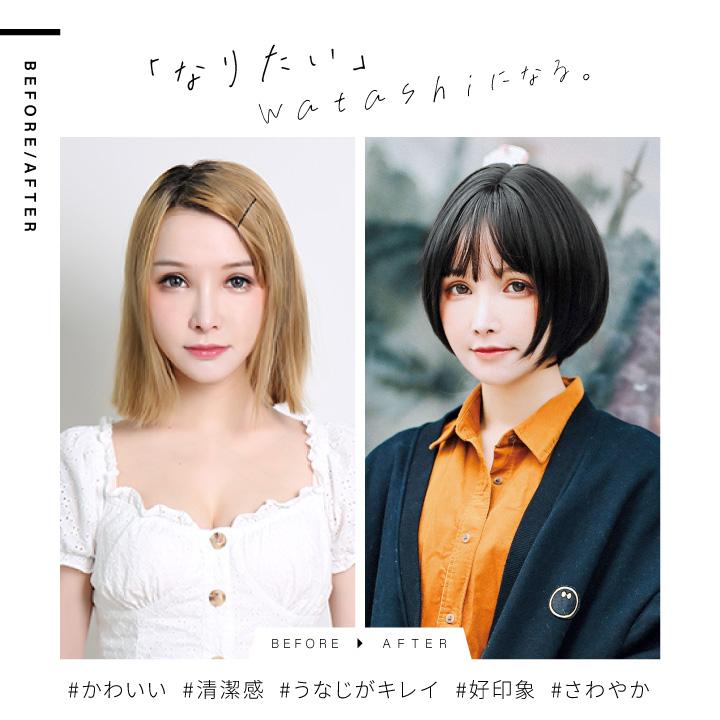 TefuRe（テフリ） アウトレット ウィッグ ショート 自然 フルウィッグ