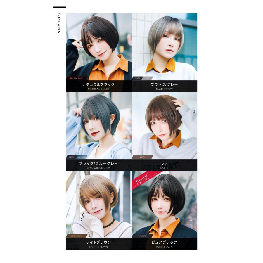 TefuRe（テフリ） 送料無料 ウィッグ ショート 自然 フルウィッグ ボブ