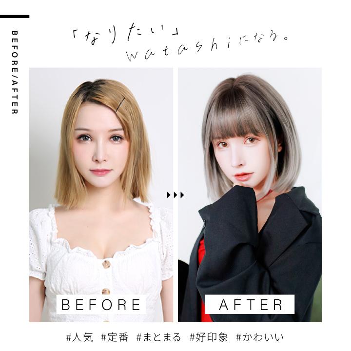 TefuRe（テフリ） 送料無料 ウィッグ ボブ ショート ピンク ブルー