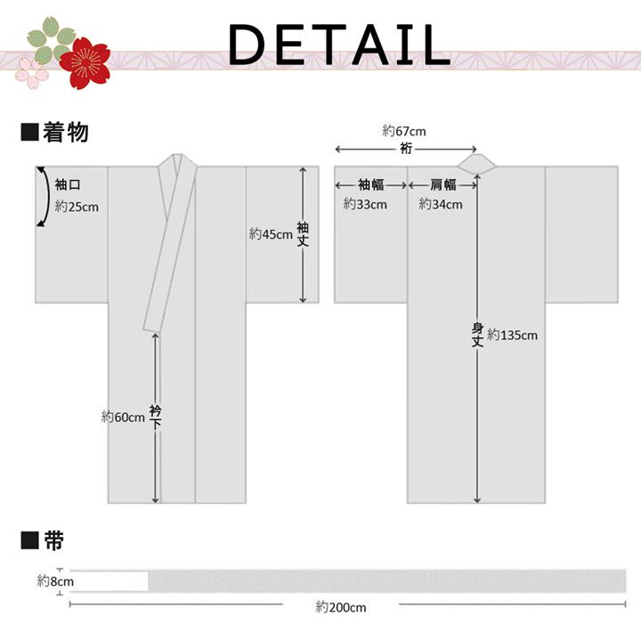 着物 和装 コスプレ 衣装 和服 着物コーデ 衣装 舞台 演劇 内番 きもの 袴 洗える フリーサイズ コスチューム 大人 男装 着物 D4099 ウィッグ コスプレ 仮装の富士達 通販 Yahoo ショッピング