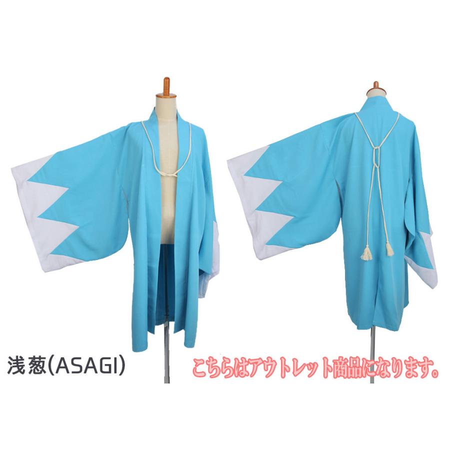 アウトレット】 コスプレ 新選組 羽織 浅葱 黒 白 衣装 袴 男装