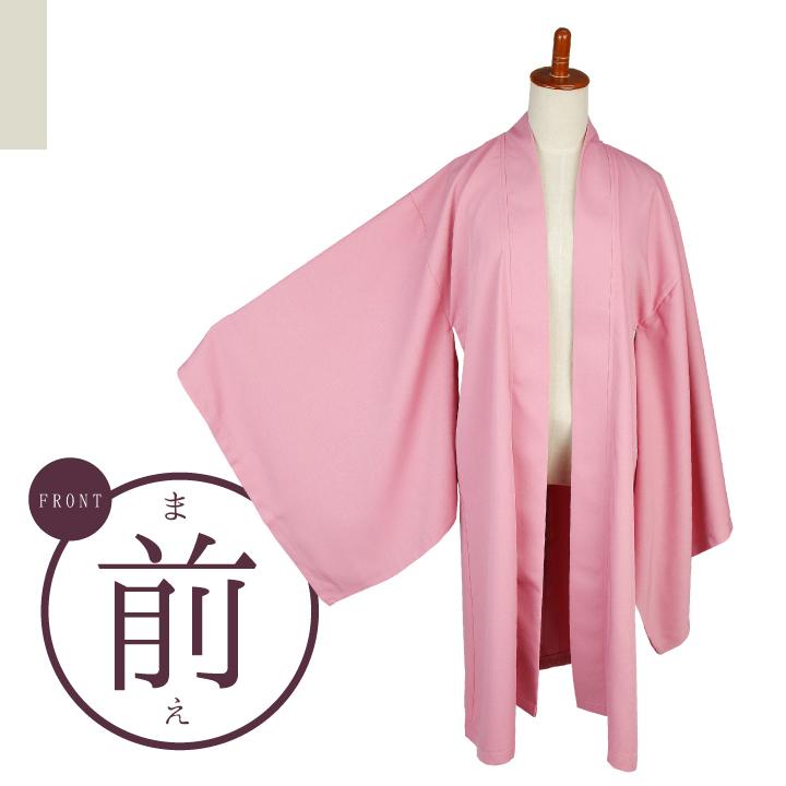 羽織 着物 ピンク 無地 和装 コスプレ 衣装 和服 和 袴 洗える コスチューム ハロウィン 仮装 文化祭 ダンス よさこい 舞台 富士達 ふじたつ 無地羽織 D6140 ウィッグ コスプレ 仮装の富士達 通販 Yahoo ショッピング