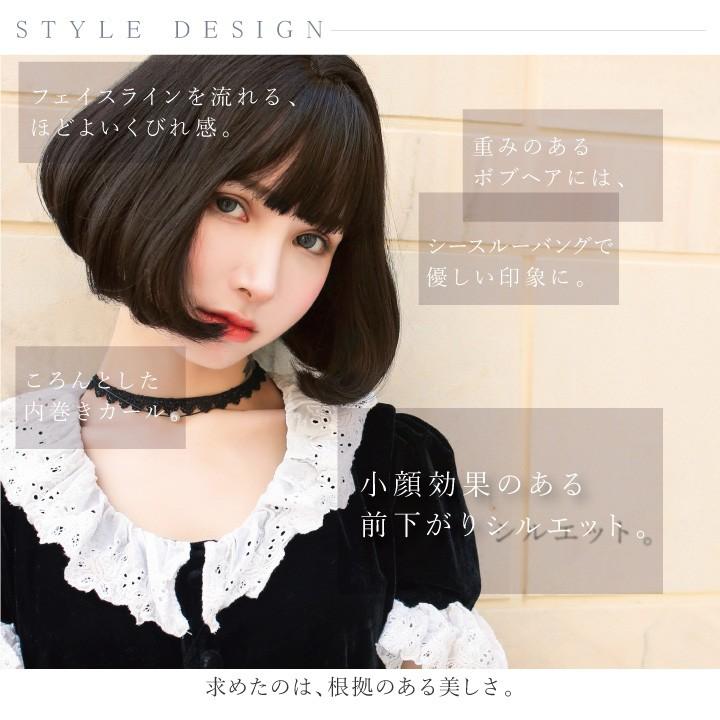 ウィッグ ボブ ショート フルウィッグ 自然 アッシュ 黒髪 グラデ 耐熱 富士達 ふじたつ Tefure テフリ 大人ボブ アウトレット Dw 3066r Out ウィッグ コスプレ 仮装の富士達 通販 Yahoo ショッピング