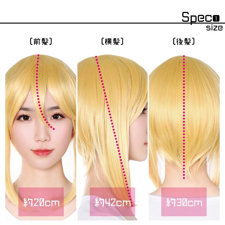 富士達 【売切セール 返品交換不可】 ウィッグ コスプレ 富士達 【売切セール 返品交換不可】 ウィッグ コスプレ