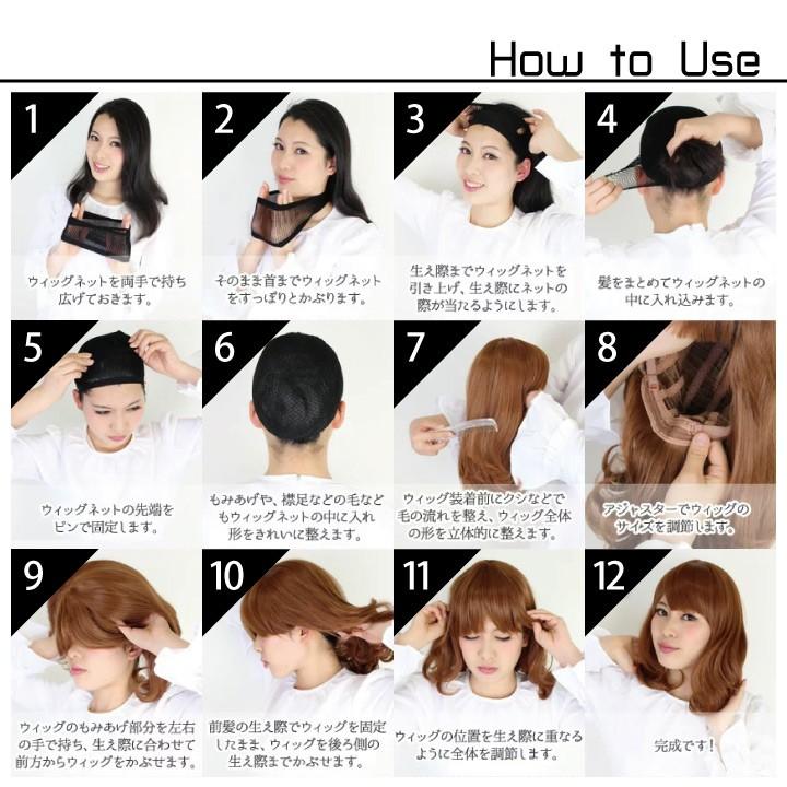 ハロウィン ウィッグ ショート ボブ 仮装 レディース フルウィッグ ストレート 耐熱 男装 かつら Easy30 ウィッグ コスプレ 仮装の富士達 通販 Yahoo ショッピング