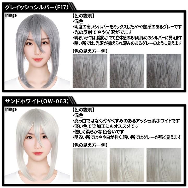 送料無料 ウィッグネットプレゼント ウィッグ コスプレ ショート ボブ フルウィッグ 男装 耐熱 男装 かつら 黒 赤 金髪 銀髪 茶髪 EASY30 :EASY30:ファッションウィッグ・エクステ TefuRe - 通販 - Yahoo!ショッピング 送料無料 ウィッグネットプレゼント ウィッグ コスプレ ショート ボブ フルウィッグ 男装 耐熱 男装 かつら 黒 赤 金髪 銀髪 茶髪 EASY30 :EASY30:ファッションウィッグ・エクステ TefuRe - 通販 - Yahoo!ショッピング