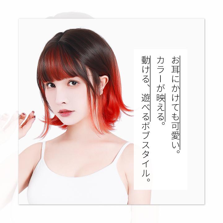 ウィッグ 女性 ボブ かつら 自然 金髪 茶髪 ピンク コスプレ フル
