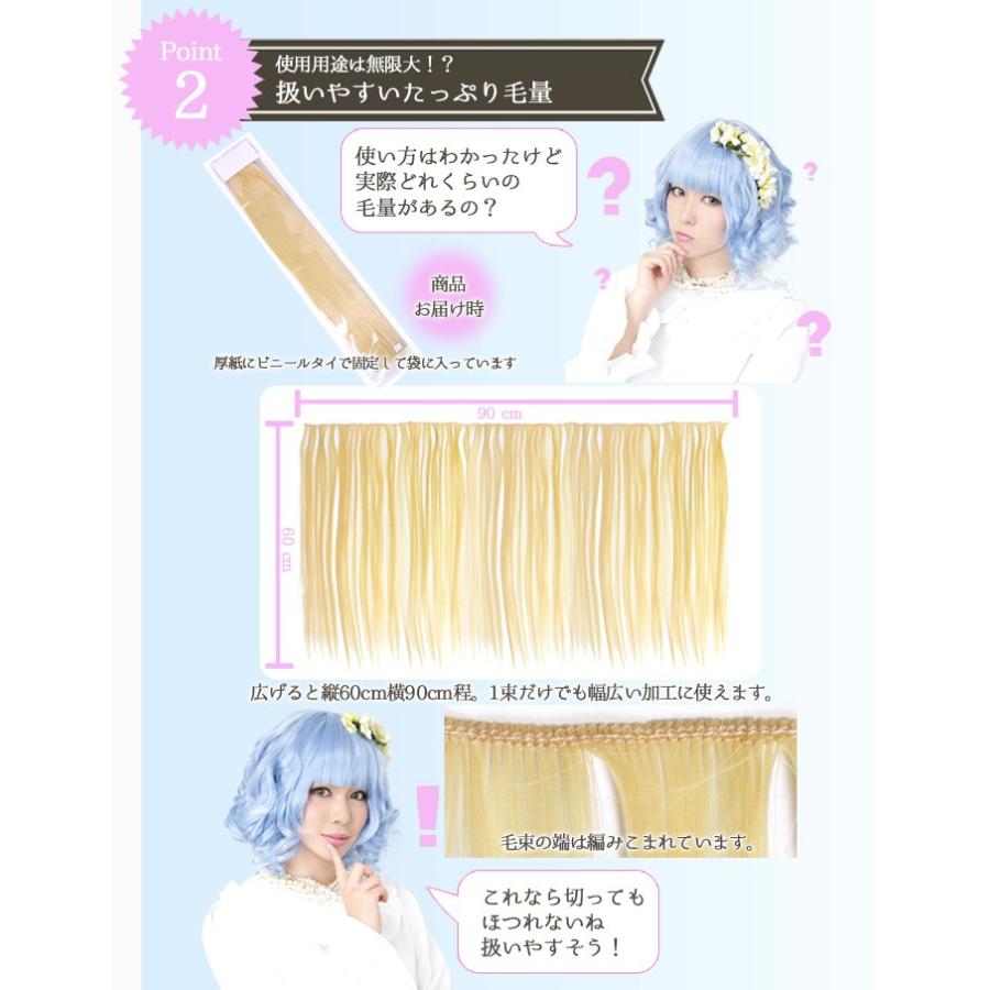 ハロウィン ウィッグ エクステ ロング ストレート カラー 耐熱 毛束 つけ毛 富士達 毛束 サンドグレー 171 Fl60 171 ウィッグ コスプレ 仮装の富士達 通販 Yahoo ショッピング