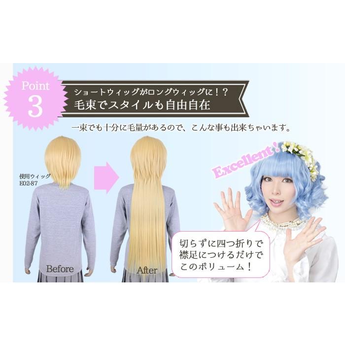 富士達 【売切セール 返品交換不可】 コスプレウィッグ 毛束 毛 つけ毛