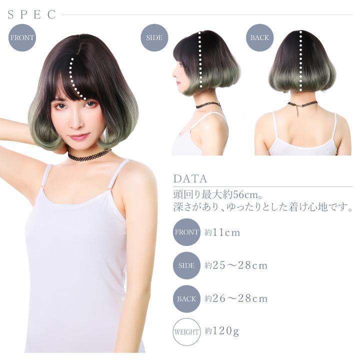 ウィッグ ボブ ショート フルウィッグ ボブ 自然 グラデーション