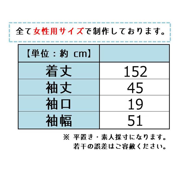 送料無料 幽霊 コスプレ 男女兼用 おばけ 着物 白 コスチューム 大人 コスプレ衣装 貞子 なりきり幽霊｜fujitatsu｜11