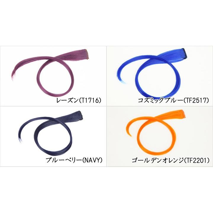 ワンタッチエクステ 耐熱 ピンク 紫 部分エクステ 赤 金 シルバー 青 緑 オレンジ つけ毛 メッシュ ウィッグ ダンス ポイントエクステ2 |  | 01