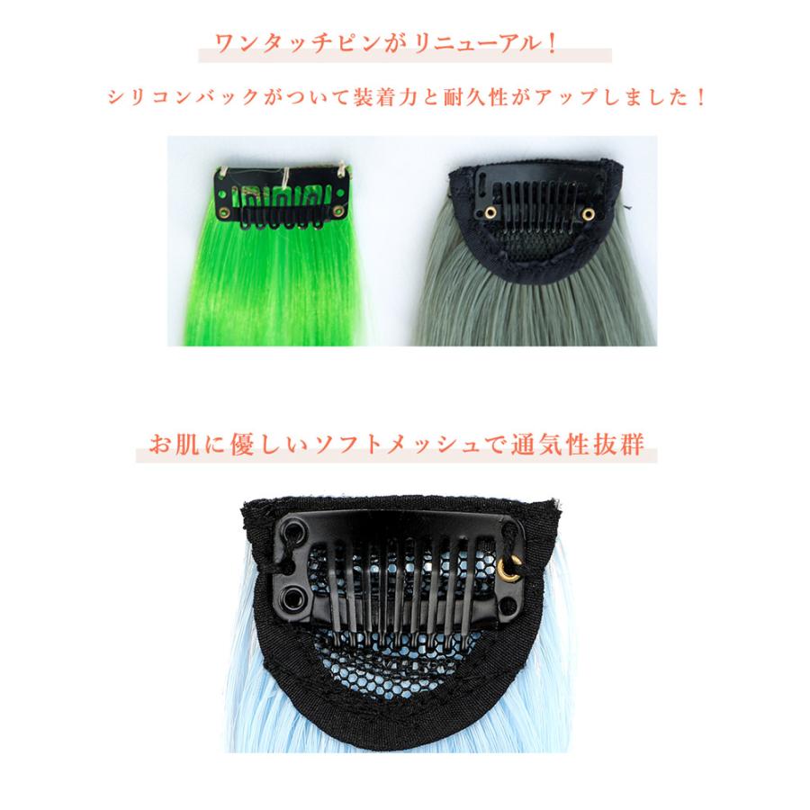 TefuRe（テフリ） メール便送料無料 ワンタッチエクステ ピンク 金