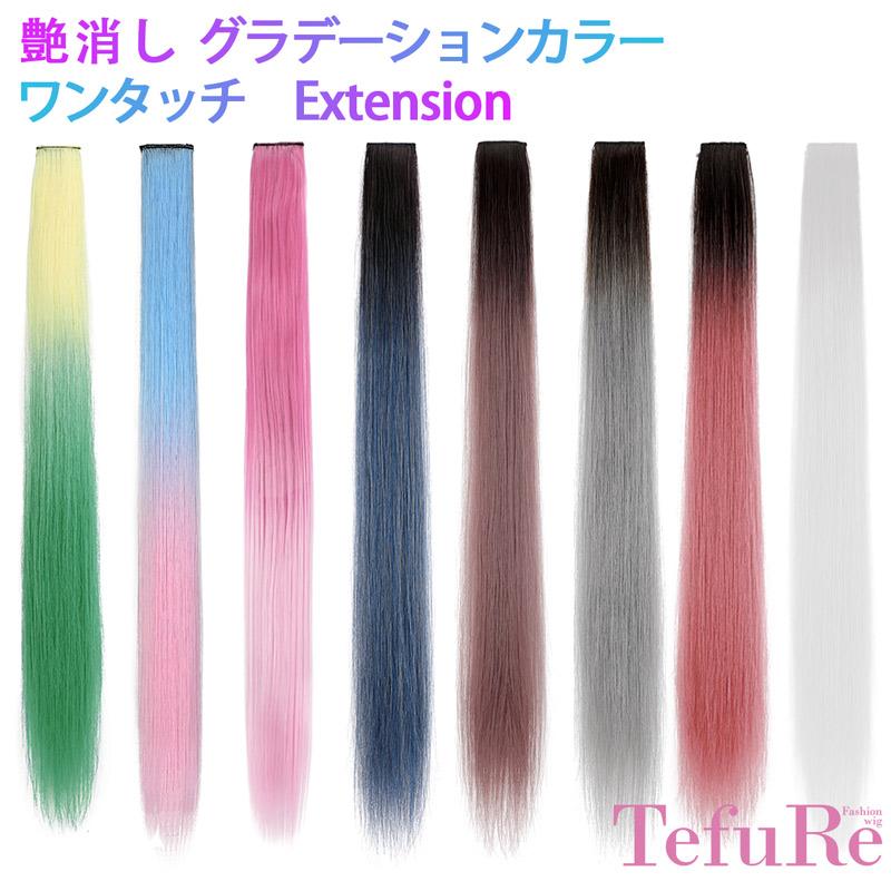 TefuRe メール便送料無料 ワンタッチエクステ ピンク 金