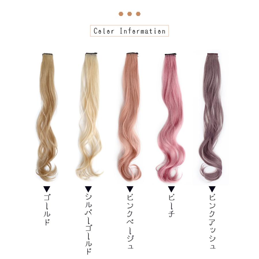 TefuRe（テフリ） メール便送料無料 ワンタッチエクステ ピンク カール