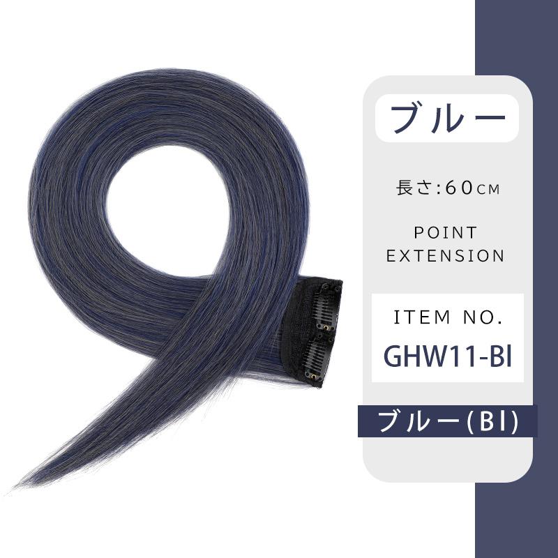 メール便送料無料 ワンタッチエクステ 7cm幅広 エクステ ワンタッチ 耐熱 ピンク カラー つけ毛 | TefuRe | 10