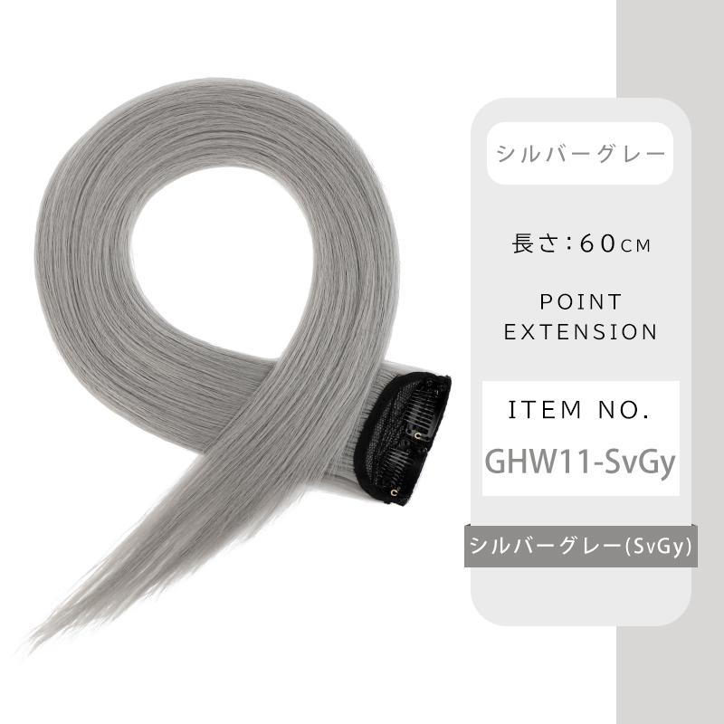 メール便送料無料 ワンタッチエクステ 7cm幅広 エクステ ワンタッチ 耐熱 ピンク カラー つけ毛 | TefuRe | 08