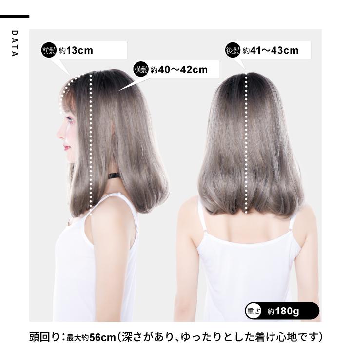 グレー ロングウィッグ F-H6115 ウィッグ 『Tefure (テフリ) 大人ミディ ブラック×グレー H-6115