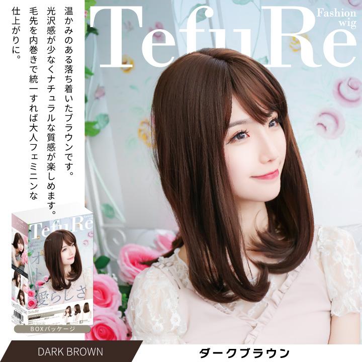 送料無料 ウィッグ ロング 自然 黒 ピンク 茶髪 グレー フルウィッグ