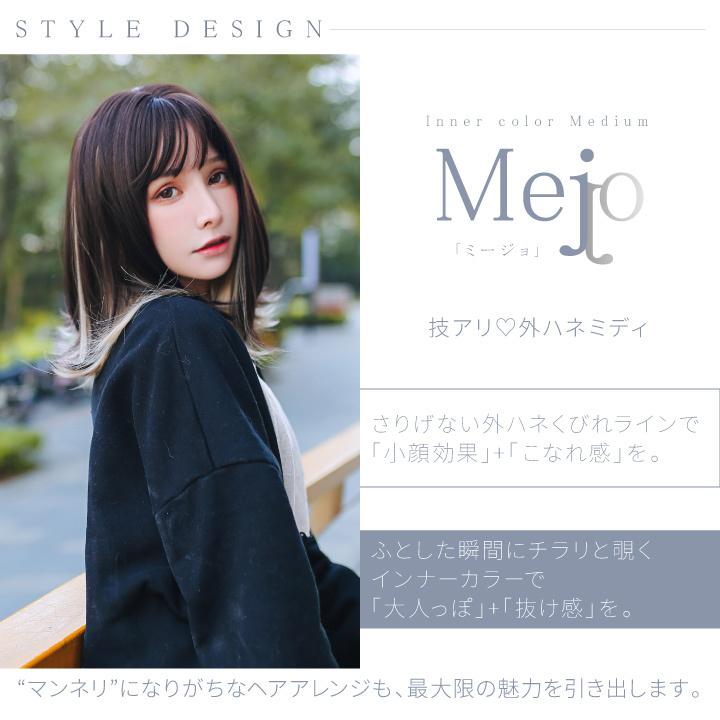 インナーカラー ウィッグ ミディアム ロング 外ハネ セミロング フルウィッグ 自然 Wig 耐熱 かつら 女性 ハロウィン コスプレ Mejo ミージョ アウトレット Ha 6131 Out ウィッグ コスプレ 仮装の富士達 通販 Yahoo ショッピング