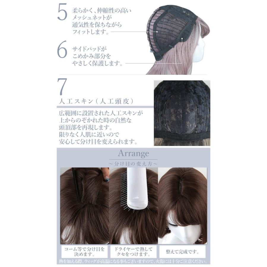 インナーカラー ウィッグ ミディアム ロング 外ハネ セミロング フルウィッグ 自然 Wig 耐熱 かつら 女性 ハロウィン コスプレ Mejo ミージョ アウトレット Ha 6131 Out ウィッグ コスプレ 仮装の富士達 通販 Yahoo ショッピング