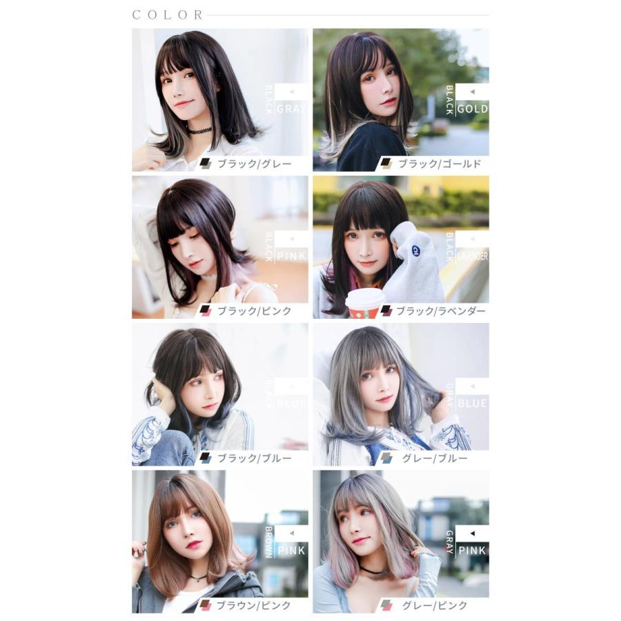 インナーカラー ウィッグ ミディアム ロング 外ハネ セミロング フルウィッグ 自然 Wig 耐熱 かつら 女性 ハロウィン コスプレ Mejo ミージョ アウトレット Ha 6131 Out ウィッグ コスプレ 仮装の富士達 通販 Yahoo ショッピング