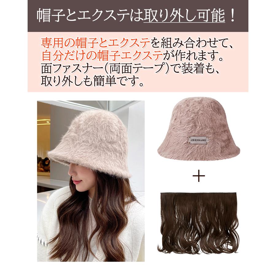 マジカルエクステンション専用帽子 帽子ウィッグ 帽子エクステ 取り外せる ウィッグ エクステ 医療用 脱毛症 にも | TefuRe | 04