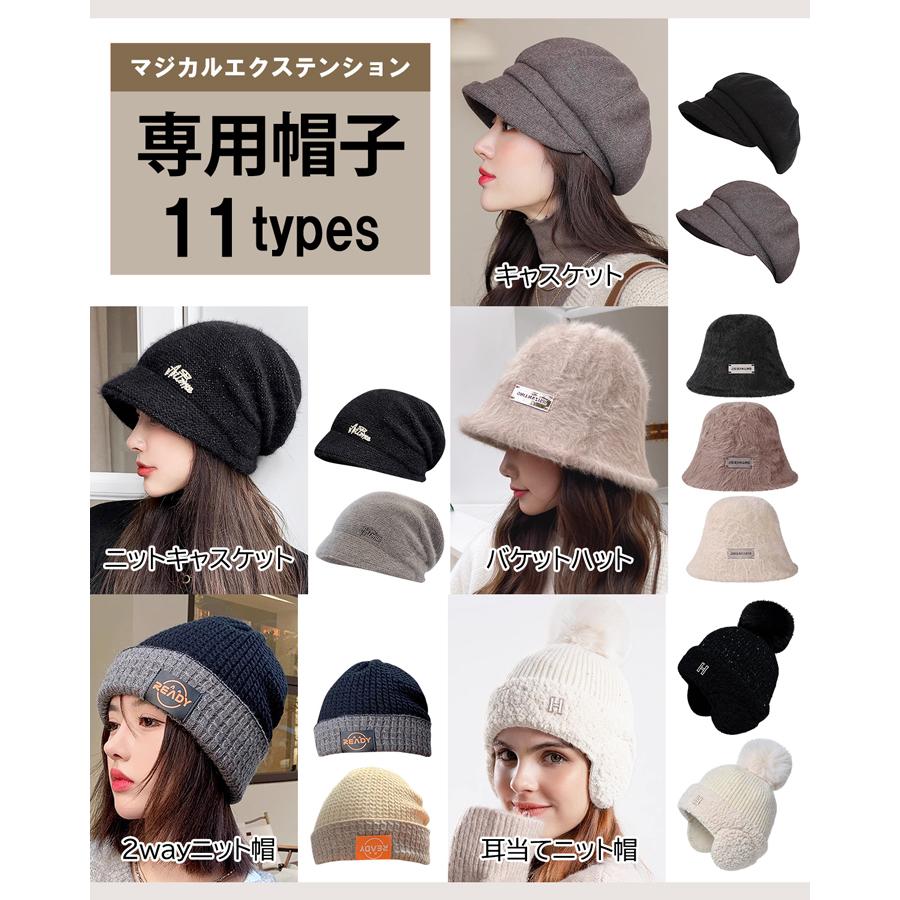 マジカルエクステンション専用帽子 帽子ウィッグ 帽子エクステ 取り外せる ウィッグ エクステ 医療用 脱毛症 にも | TefuRe | 09
