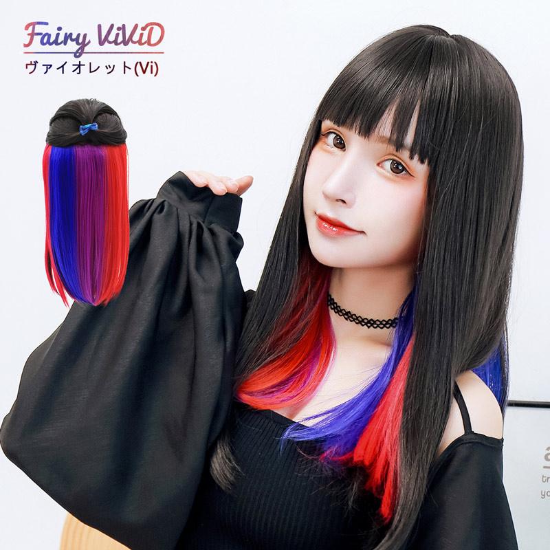 ウィッグ ロング ピンク 青 赤 インナーカラー フルウィッグ ウィッグ ロング ピンク 青 赤 インナーカラー フルウィッグ