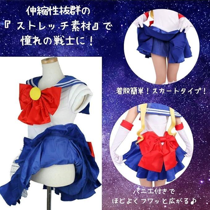 セーラーコスチューム コスプレ 衣装 仮装 レディース 大人 制服 コスチューム ISHO-18 |  | 14