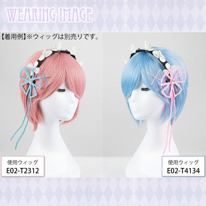 アウトレット】【Re:ゼロから始める異世界生活】レム ラム 衣装