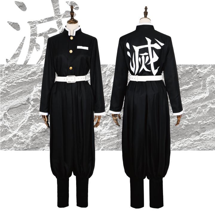 鬼滅の刃 コスプレ 制服 隊員 隊服 風衣装 コスチューム 大人 コスプレ衣装 きめつ 鬼 仮装 ハロウィン イベント Cosplay 富士達 ふじたつ 鬼滅 隊服 風衣装 Isho 45 ウィッグ コスプレ 仮装の富士達 通販 Yahoo ショッピング
