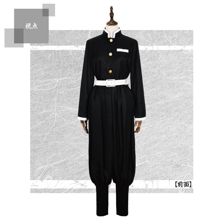 鬼滅の刃 コスプレ 制服 隊員 隊服 風衣装 コスチューム 大人 コスプレ衣装 きめつ 鬼 仮装 ハロウィン イベント Cosplay 富士達 ふじたつ 鬼滅 隊服 風衣装 Isho 45 ウィッグ コスプレ 仮装の富士達 通販 Yahoo ショッピング