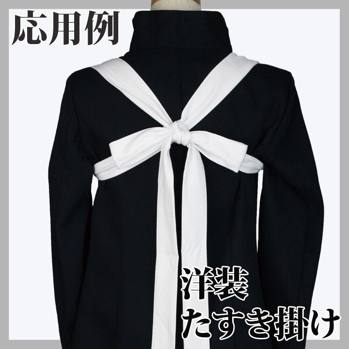 はちまき 長い 白 赤 黒 黄色 青 ピンク 紺 4.5cm×3m 体育祭 運動会 応援団 ロングはちまき単品 |  | 07