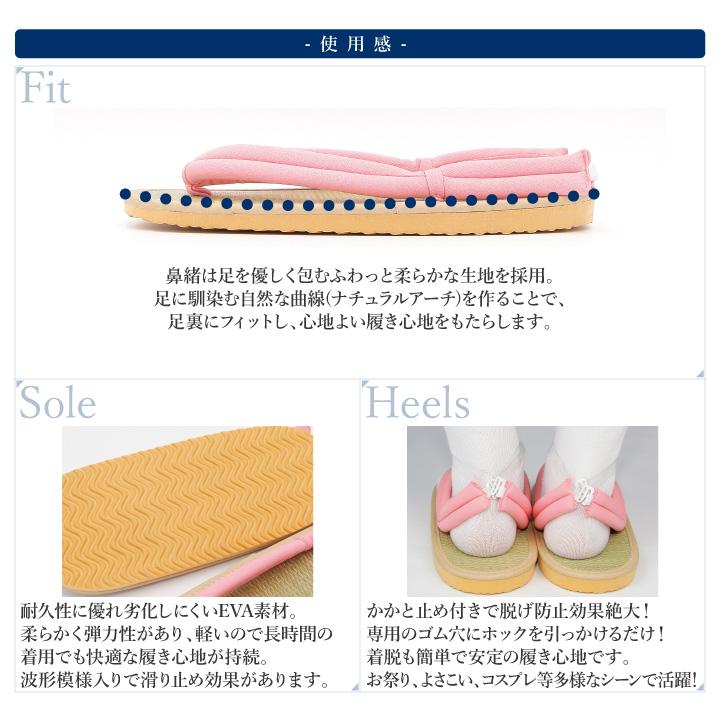 雪駄 草履 ストラップ 足袋 付き スポンジ底 い草 セッタ サンダル わらじ よさこい 祭り 盆踊り コスプレ 下駄 イベント 和装 仮装 雪駄 Kdg531 ウィッグ コスプレ 仮装の富士達 通販 Yahoo ショッピング