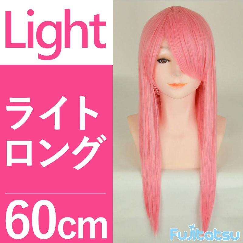 ハロウィン ウィッグ ロング フルウィッグ セミロング ウイッグ コスプレ 女装 男装 かつら 耐熱 富士達 ライトロング キューピッドピンク F15 Lml60 F15 ウィッグ コスプレ 仮装の富士達 通販 Yahoo ショッピング