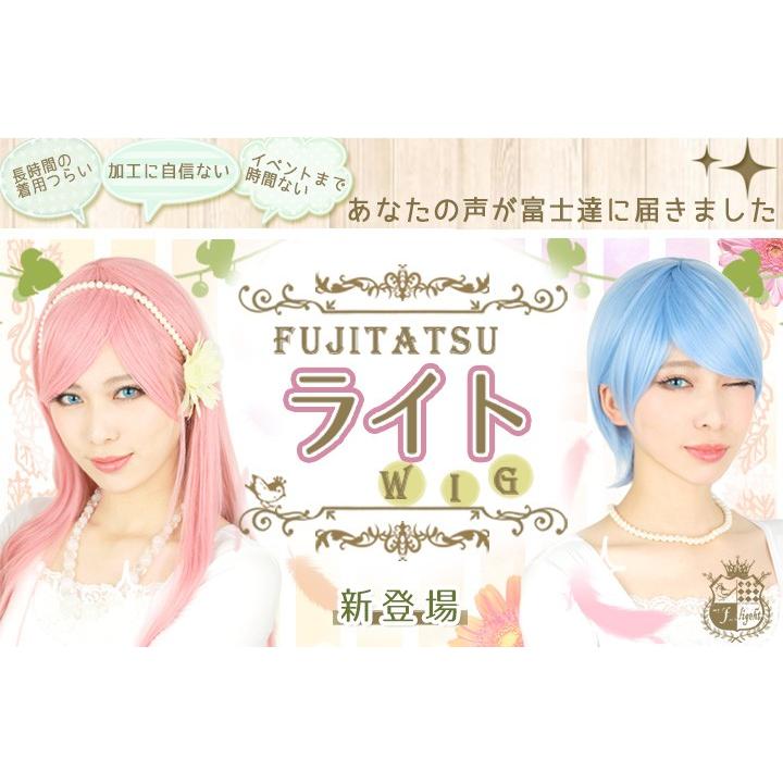 富士達 【ウィッグネットプレゼント】 ウィッグ ロング フルウィッグ
