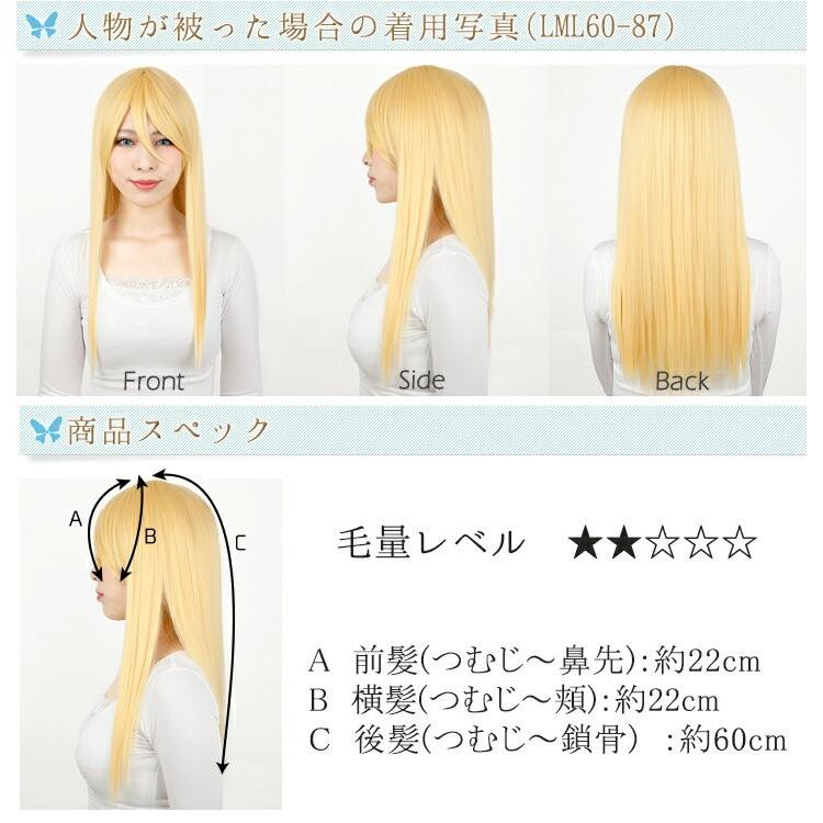 富士達 【ウィッグネットプレゼント】 ウィッグ ロング フル