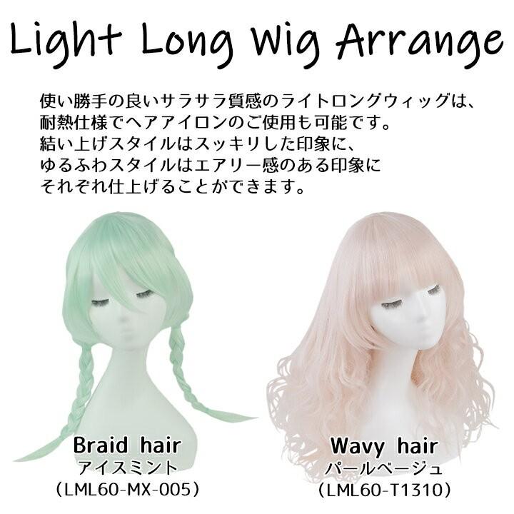 富士達 【ウィッグネットプレゼント】 ウィッグ ロング フルウィッグ
