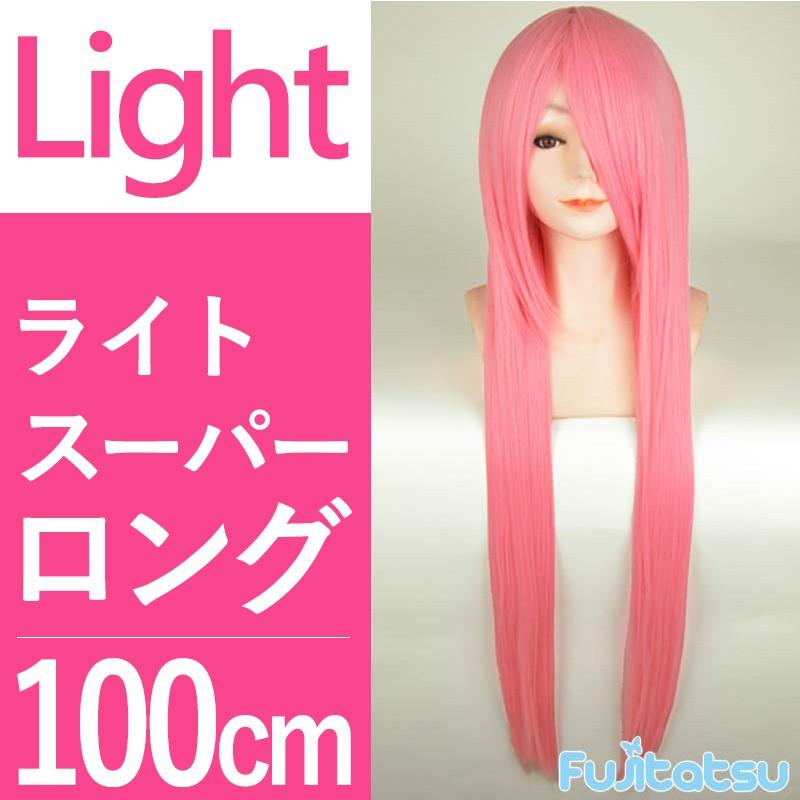 ハロウィン ウィッグ ロング フルウィッグ セミロング ウイッグ コスプレ 女装 かつら 富士達 ライトスーパーロング キューピッドピンク F15 Lsl100 F15 ウィッグ コスプレ 仮装の富士達 通販 Yahoo ショッピング