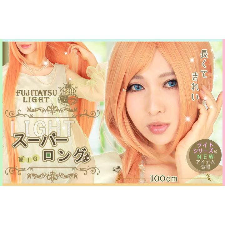 富士達 【売切セール 返品交換不可】 ウィッグ ロング フル